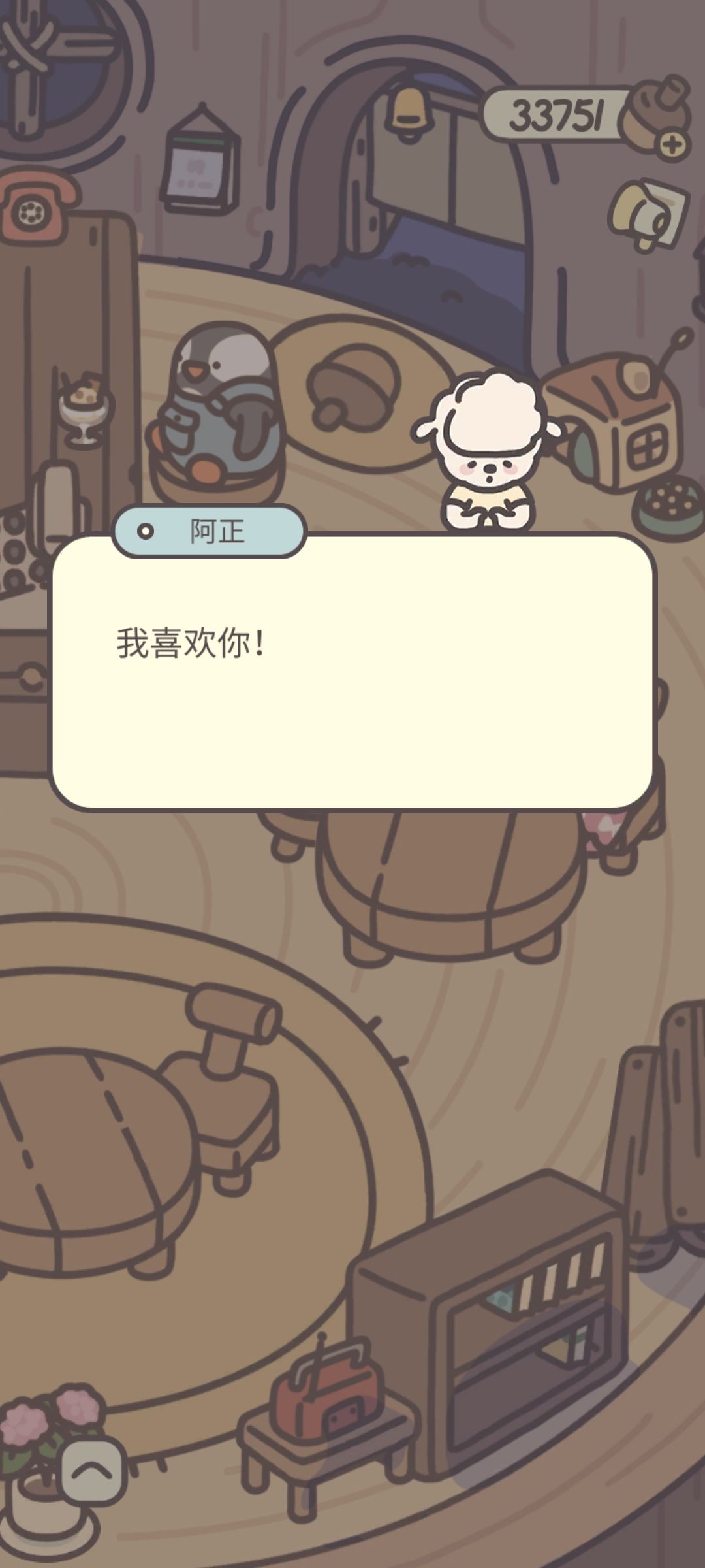 哇塞…… 3
