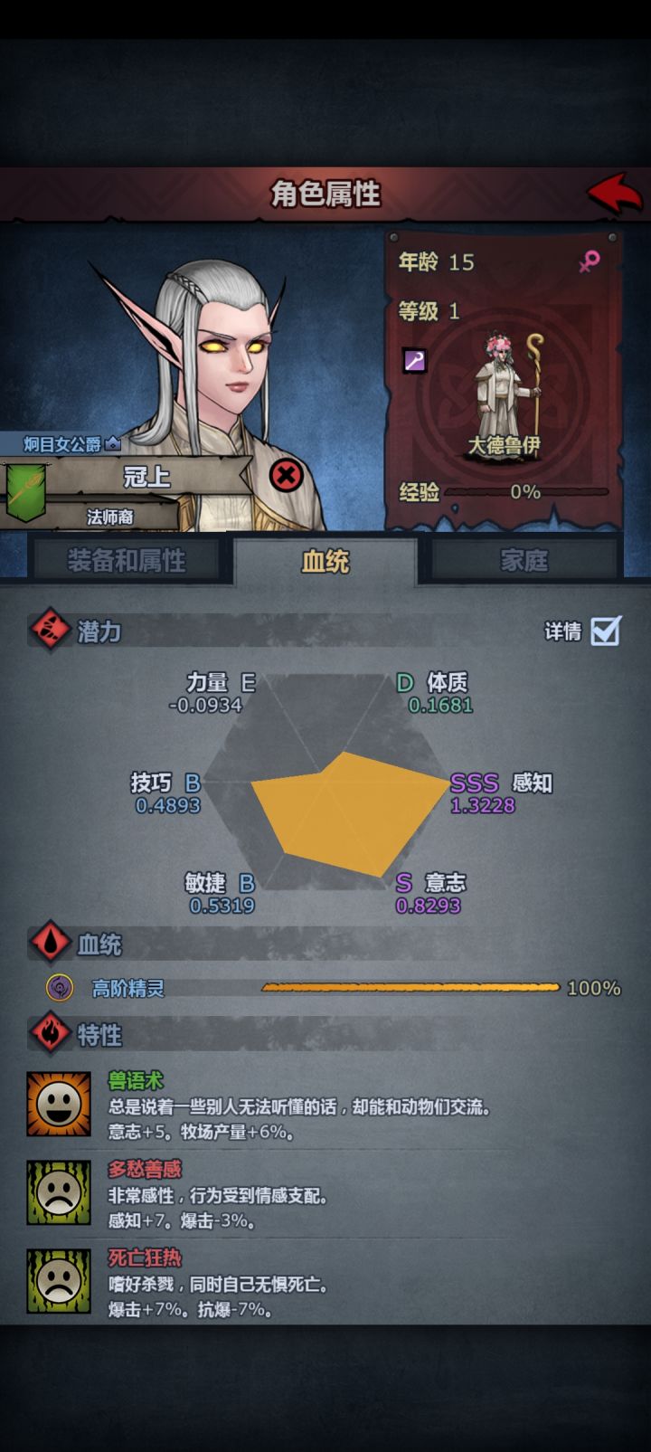 学霸截图