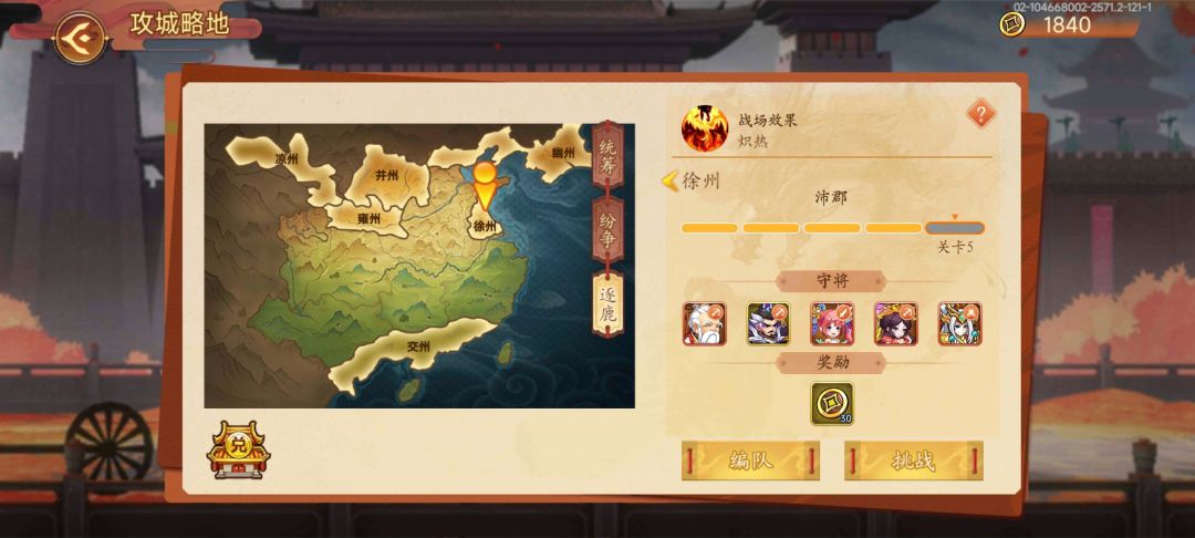 3.0徐州华佗怎么过 2