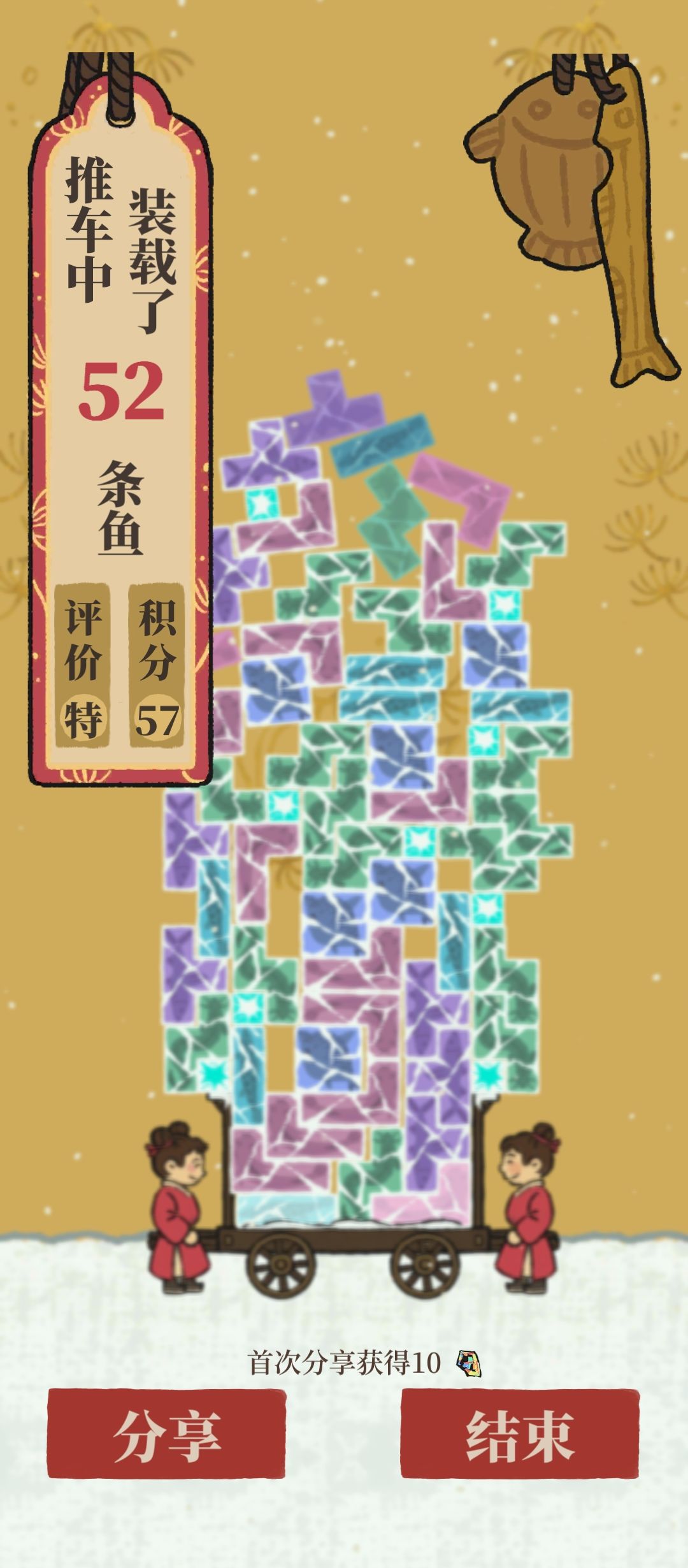 哇!我真的尽力了! 1