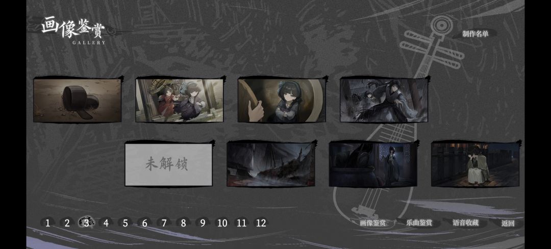 剧情 1