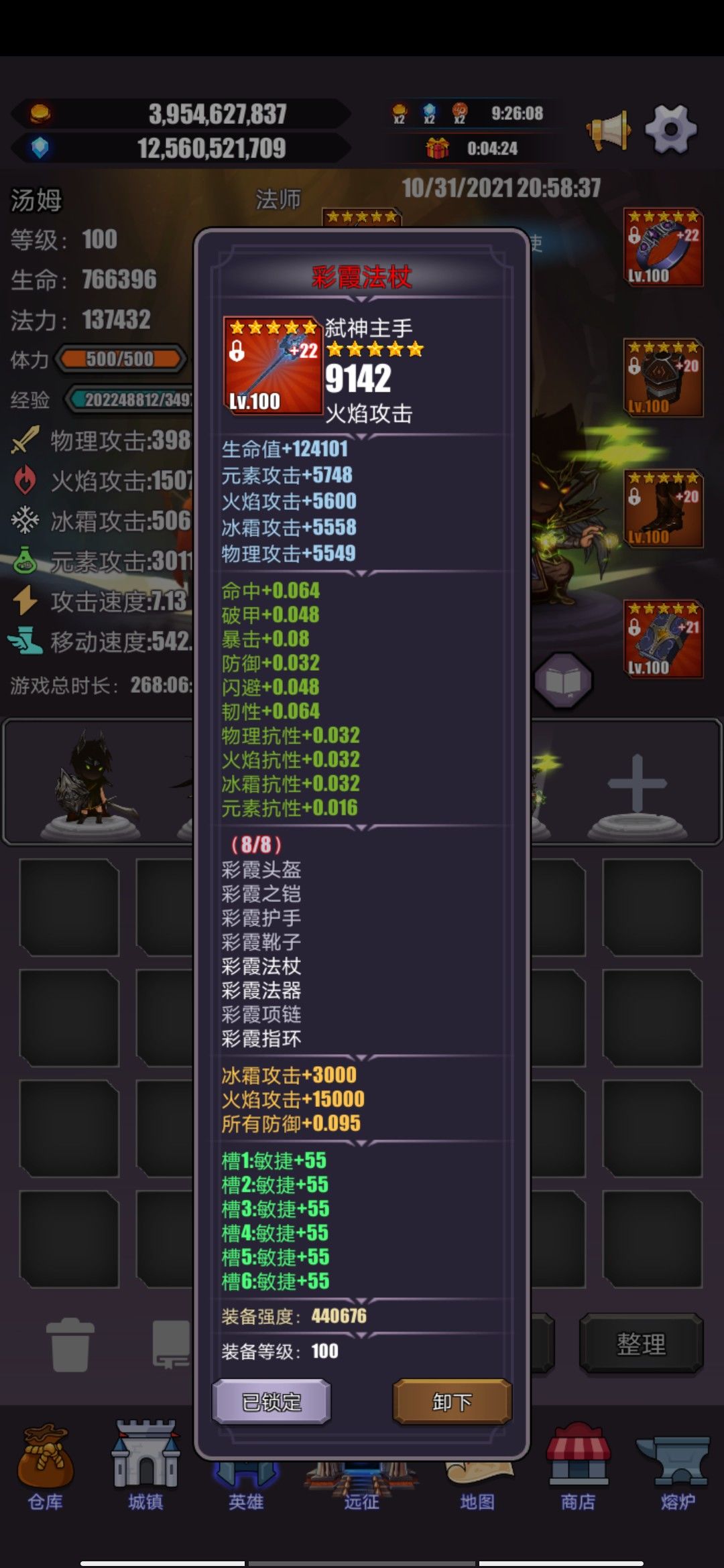 动态图片 3