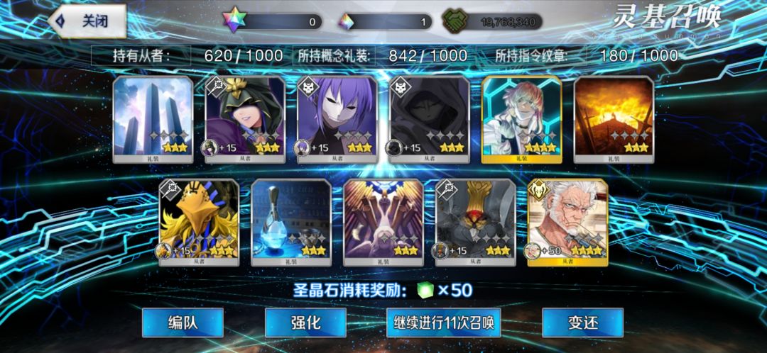 这老头怎么就不去投胎呢 1
