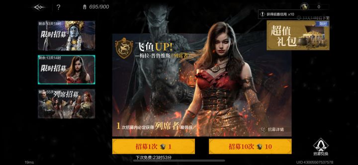 新的一年,我来发论坛第一贴截图