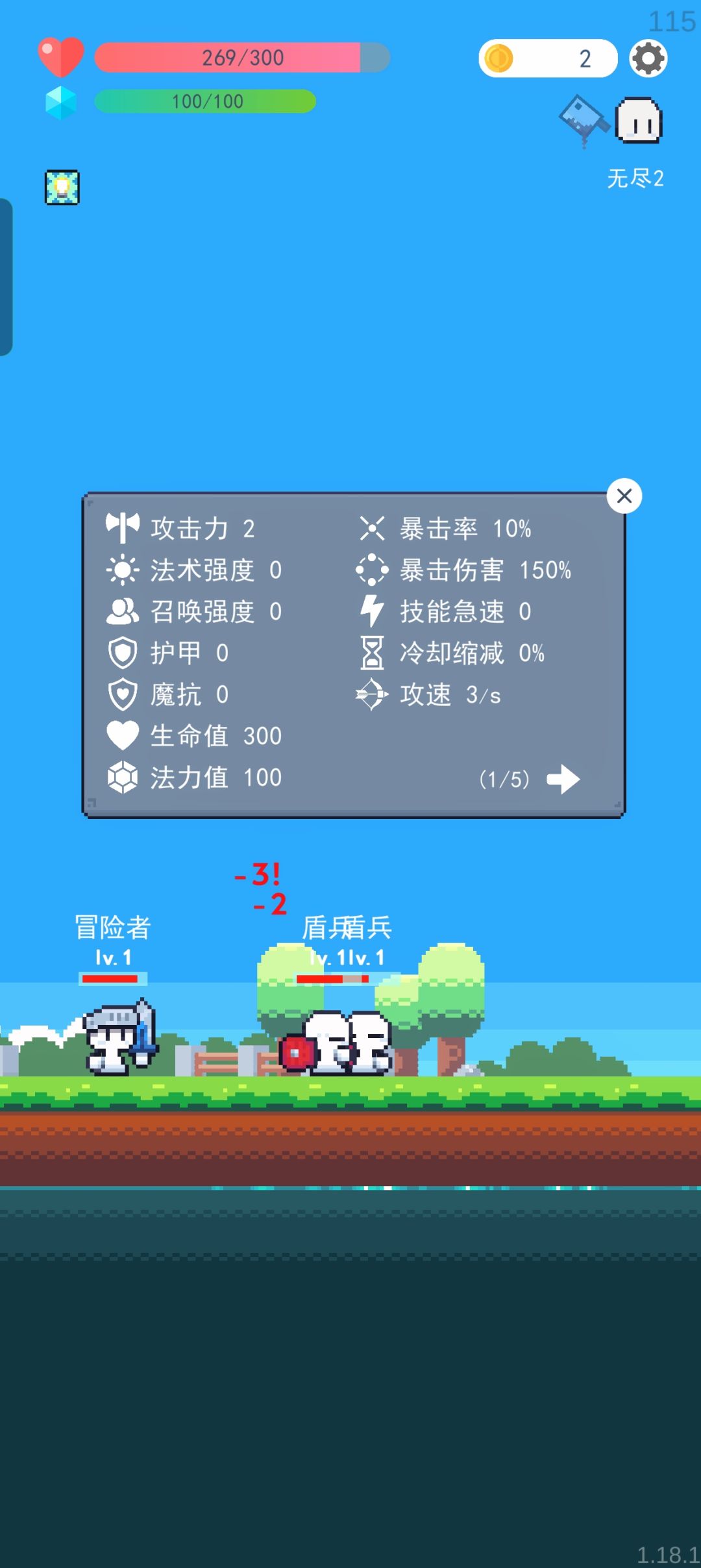 1.18.1基础玩法和技巧介绍,无尽搭配推荐,毒流介绍 2