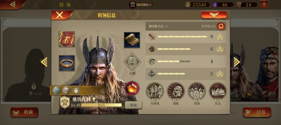 给点建议，零氪第一个进修谁啊 3