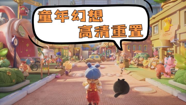 腾讯你怎么知道我小时候在幻想什么?截图