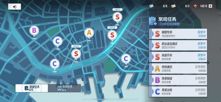 刷新次数还没用完，差点以为是周一了截图