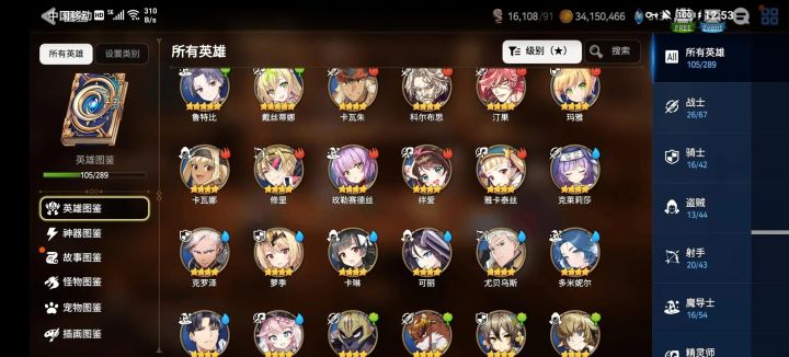 这两个哪个好啊截图