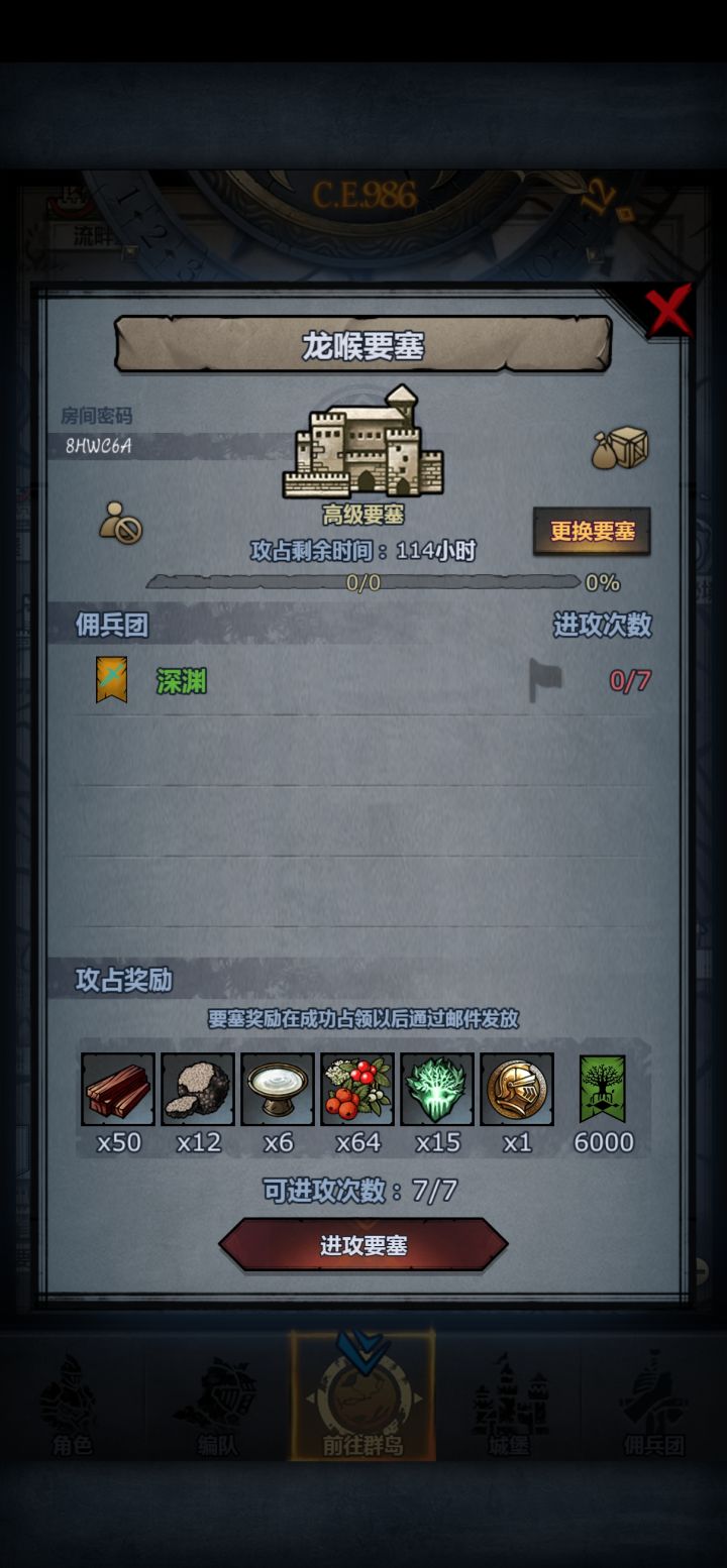 龙喉要塞,有大佬带我吗www截图