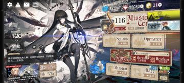 ［我的百分之一］+［明日方舟］