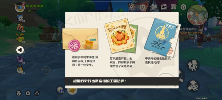 这是遇到bug了吗?截图