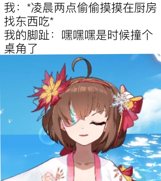 潮汐么么第868期 3