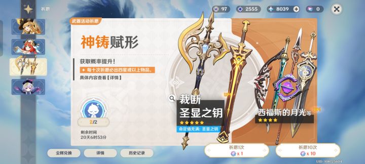 引以为戒截图