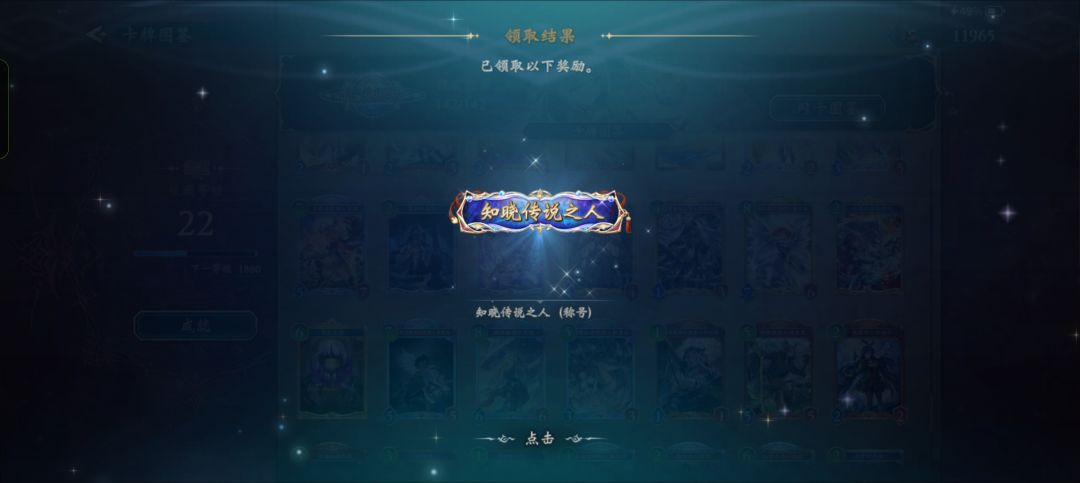 开了快500包还没异画 2