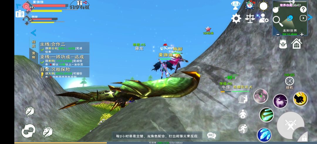 为啥挂不了机? 2