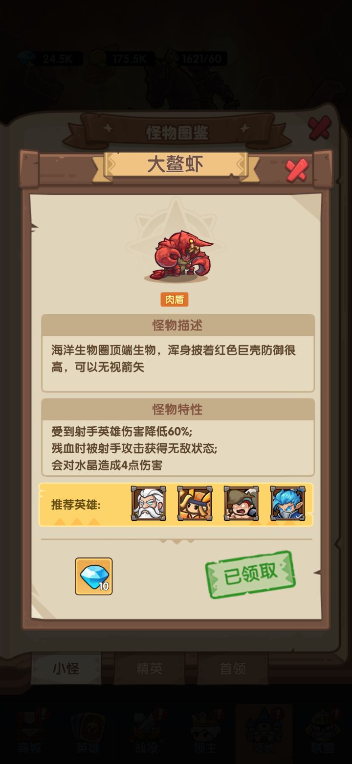 做好这几点,双人战役把把通关截图
