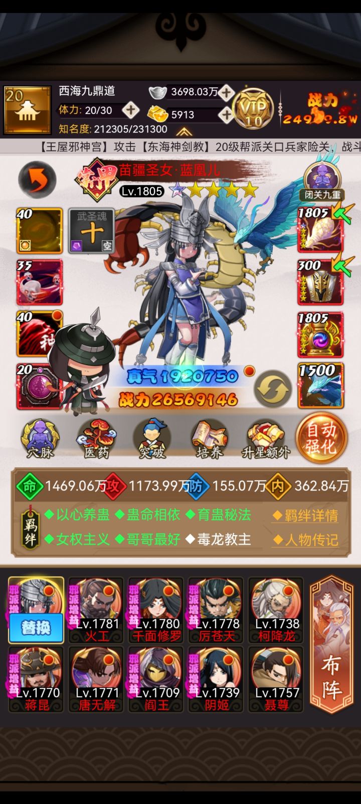 回坑玩家截图