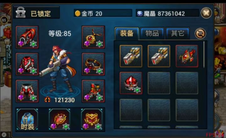 老玩家截图