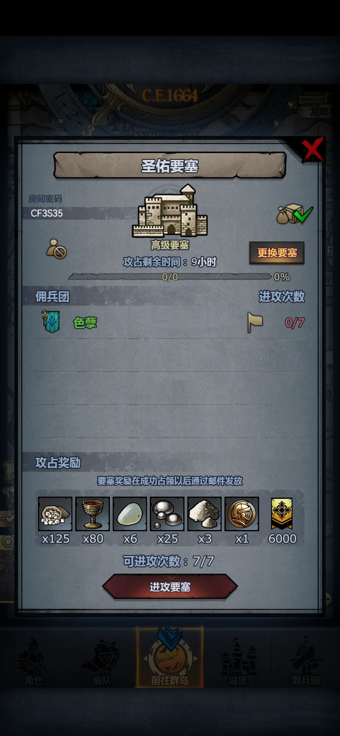 周车,官服 1
