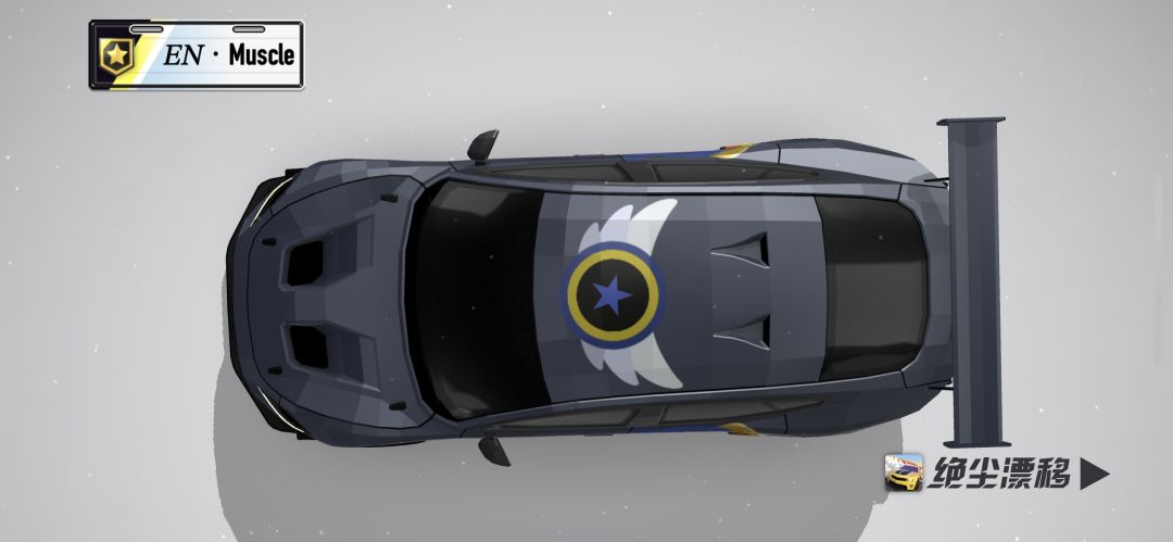 轩辕涂装设计大赛参赛作品 3