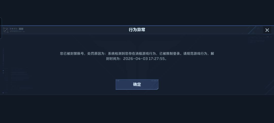 什么鬼,不能中途退出?不能手打防空? 1