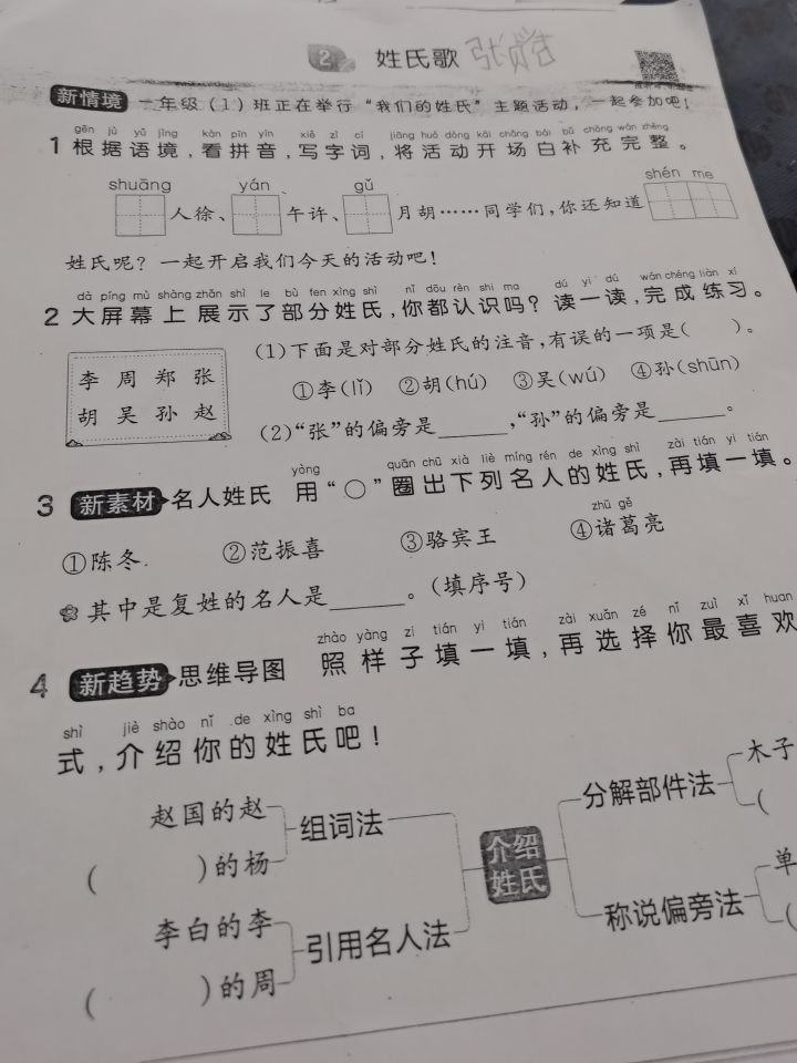 动态图片 3