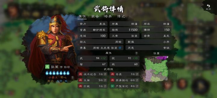 逐鹿玩到这,都想摆烂了⚈₃⚈截图