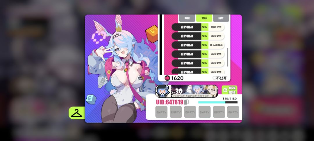 😭😭说检测到第三方插件把我封了 3