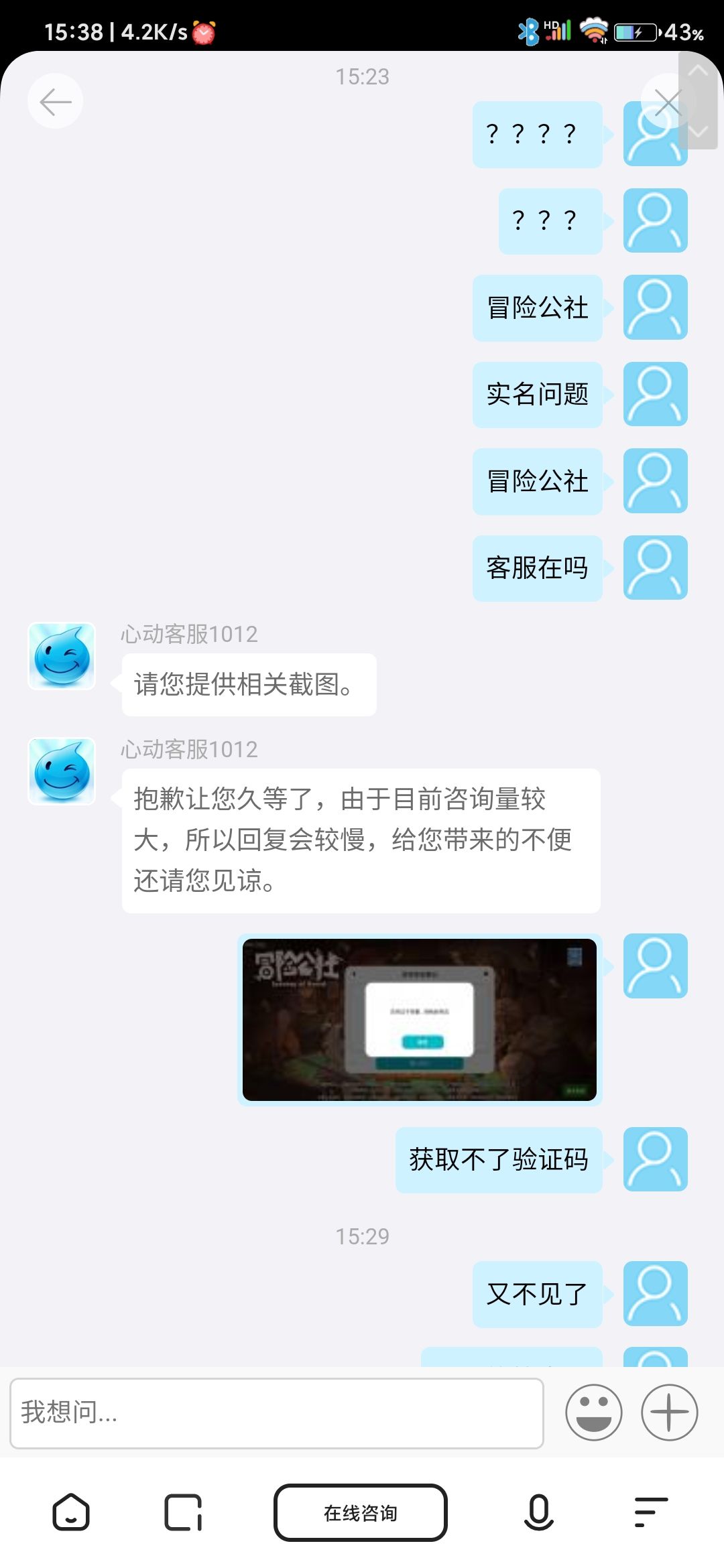 动态图片 4