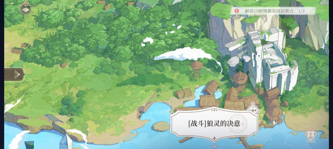 萌新打不过主线了 3