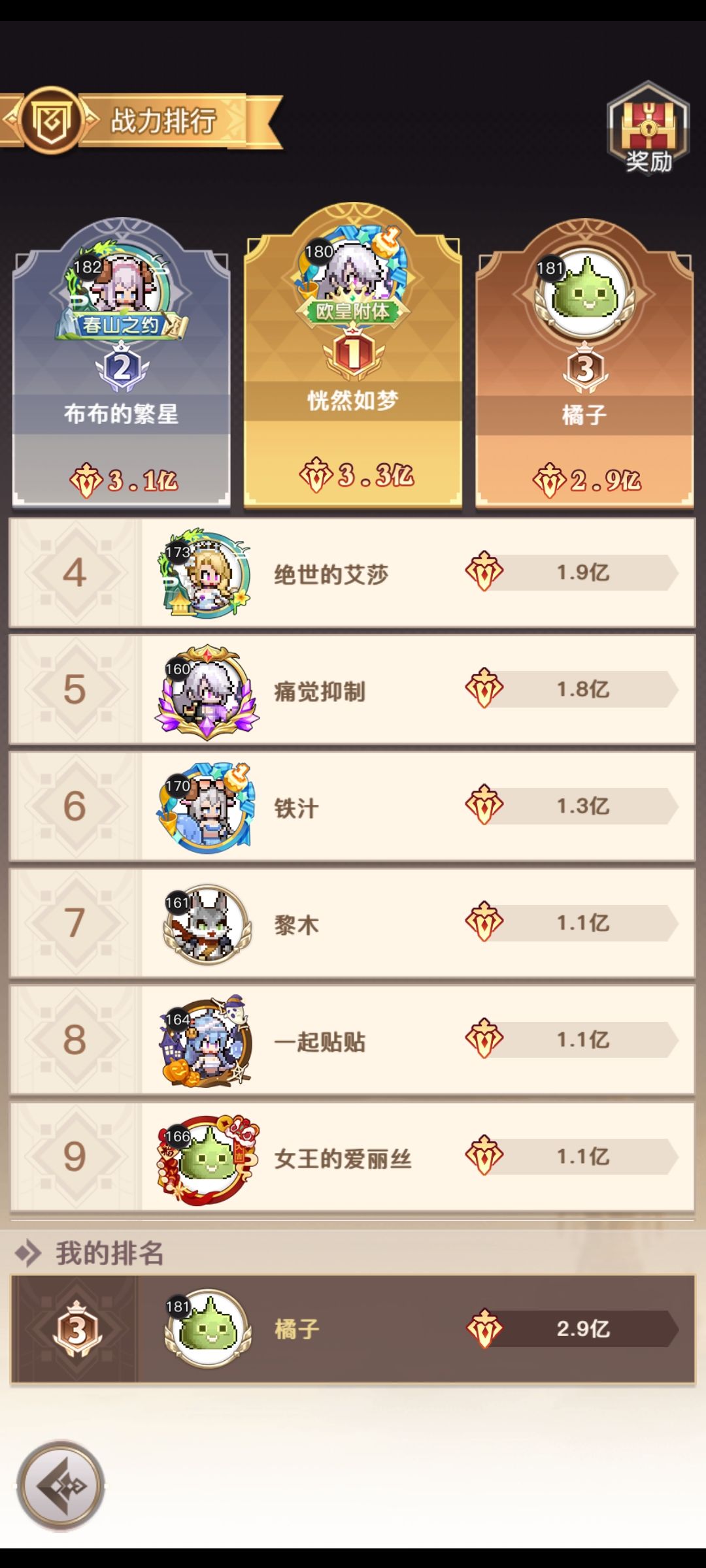 送号 1