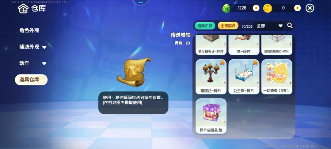 换了个寂寞的我,跟个🤡一样 2