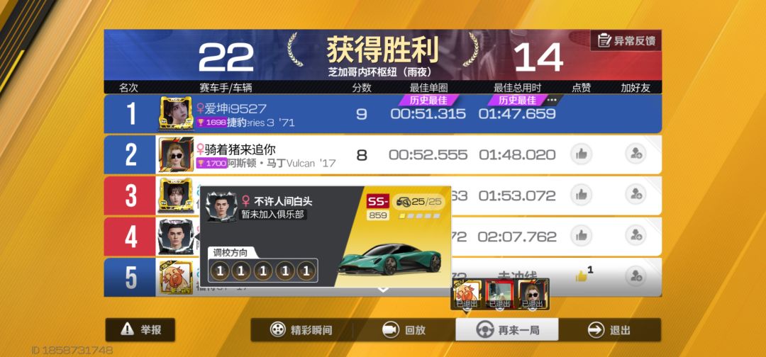 这也都是人机么 3