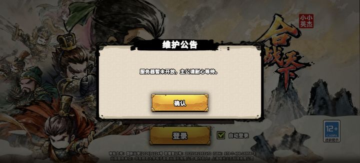 你这就有点搞了截图