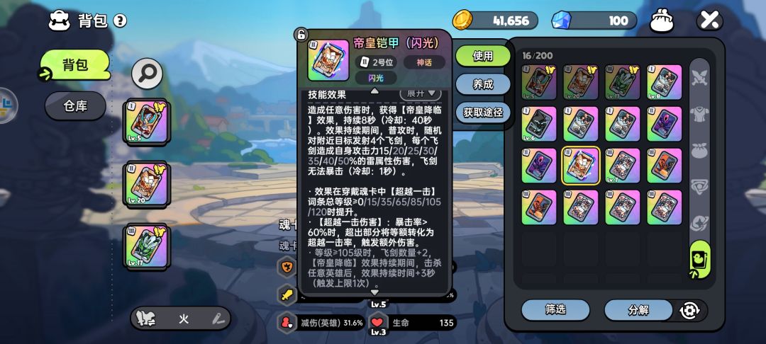 闪卡和普通卡有什么区别? 1