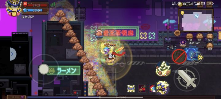有bug截图