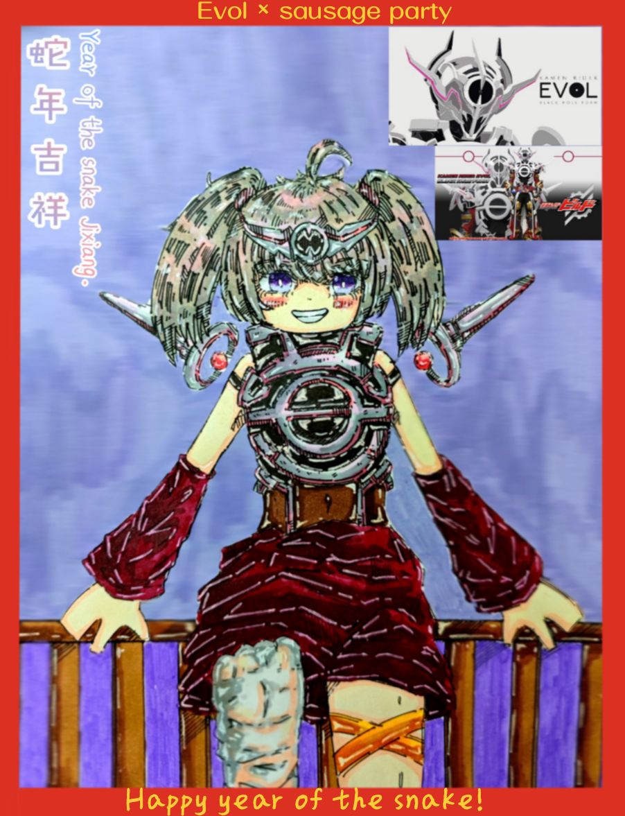 🐍🧧小金域の香肠祝福🧨🧨🧨 1