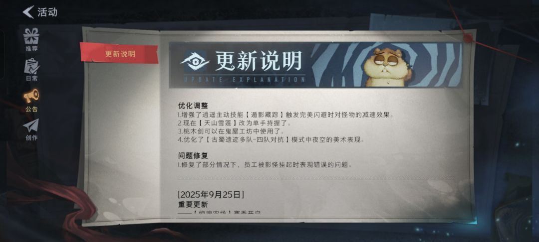 写公告的宝子你继续懒 6