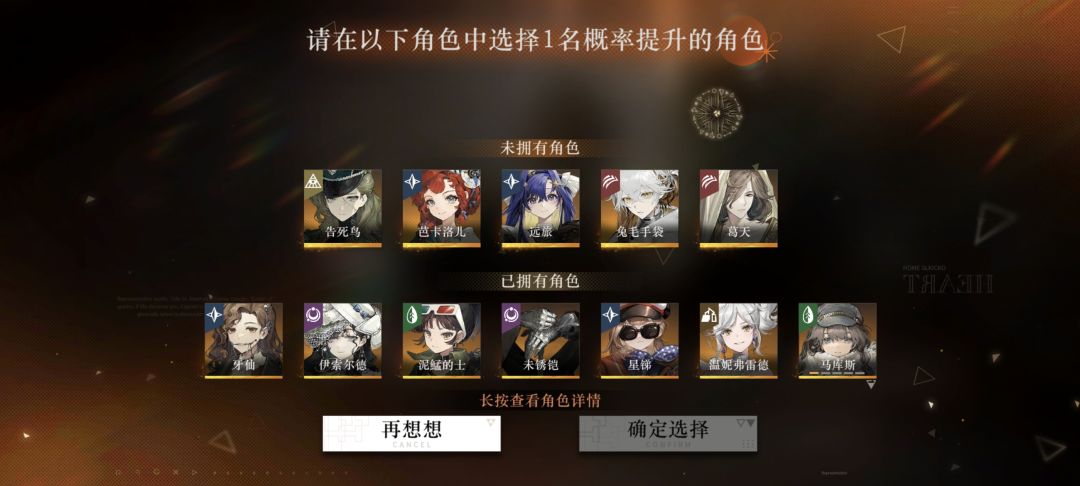 选8k还是告死 1