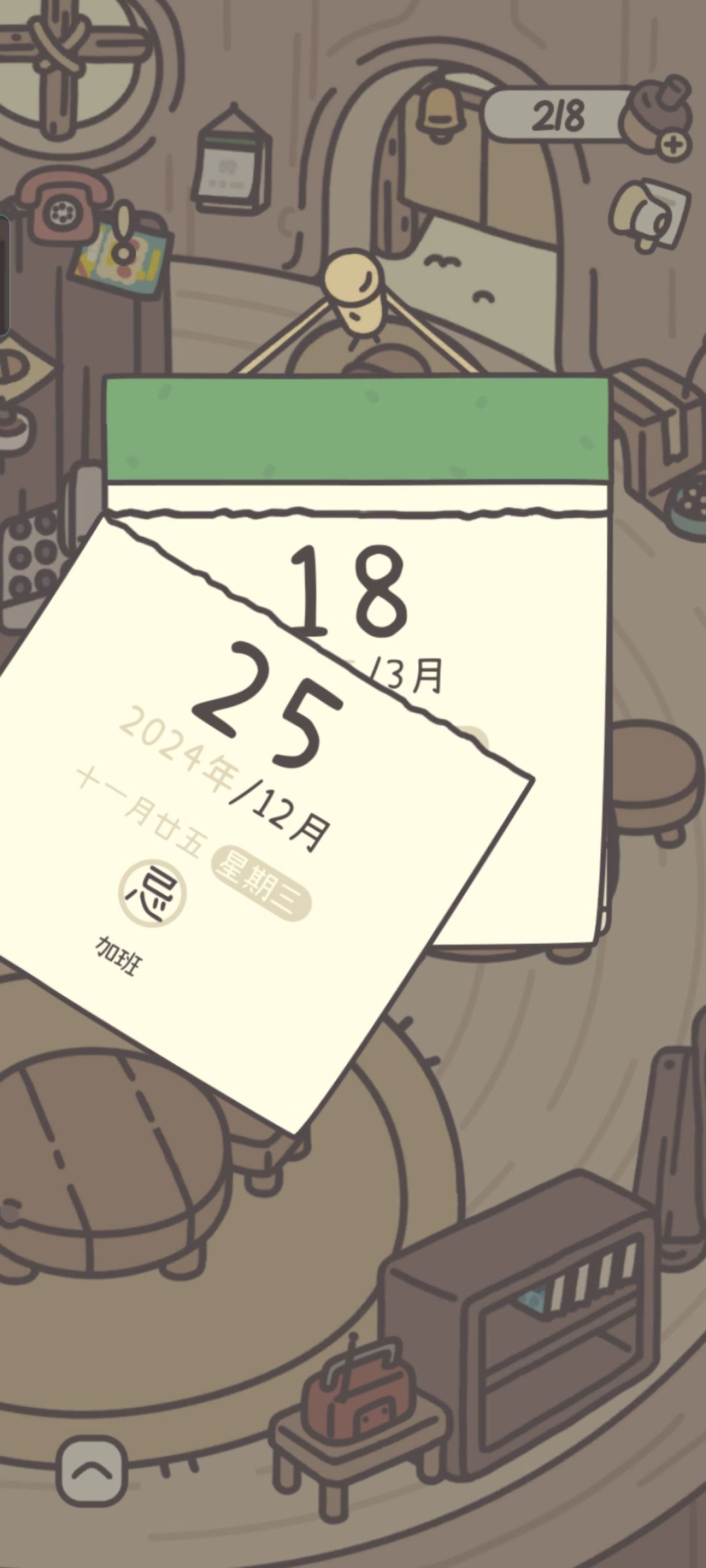 打算回游了 1