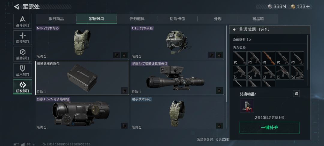 梭哈 1