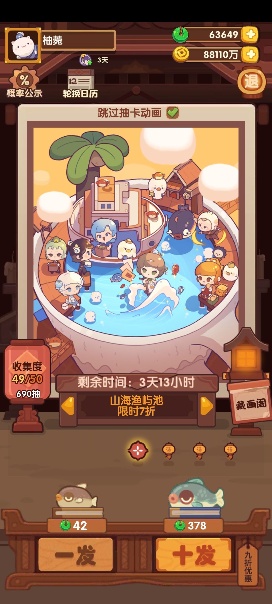 有段时间没登了，没想到欧了 2