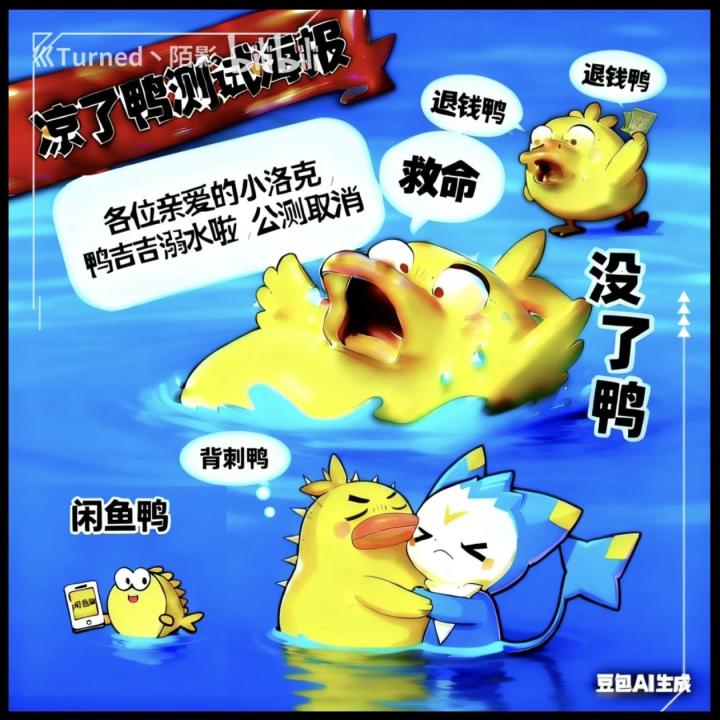公测定档3月26日截图