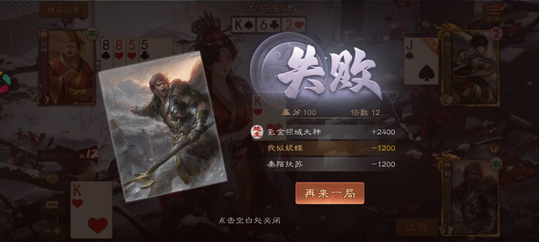 怎么加好友 1
