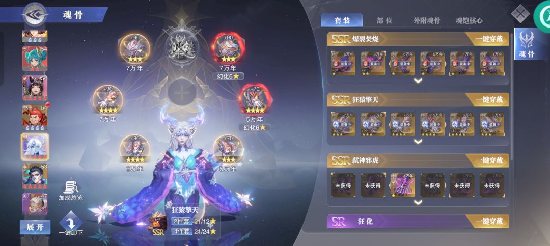 为啥评分差距这么大 1