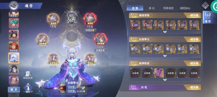 为啥评分差距这么大截图