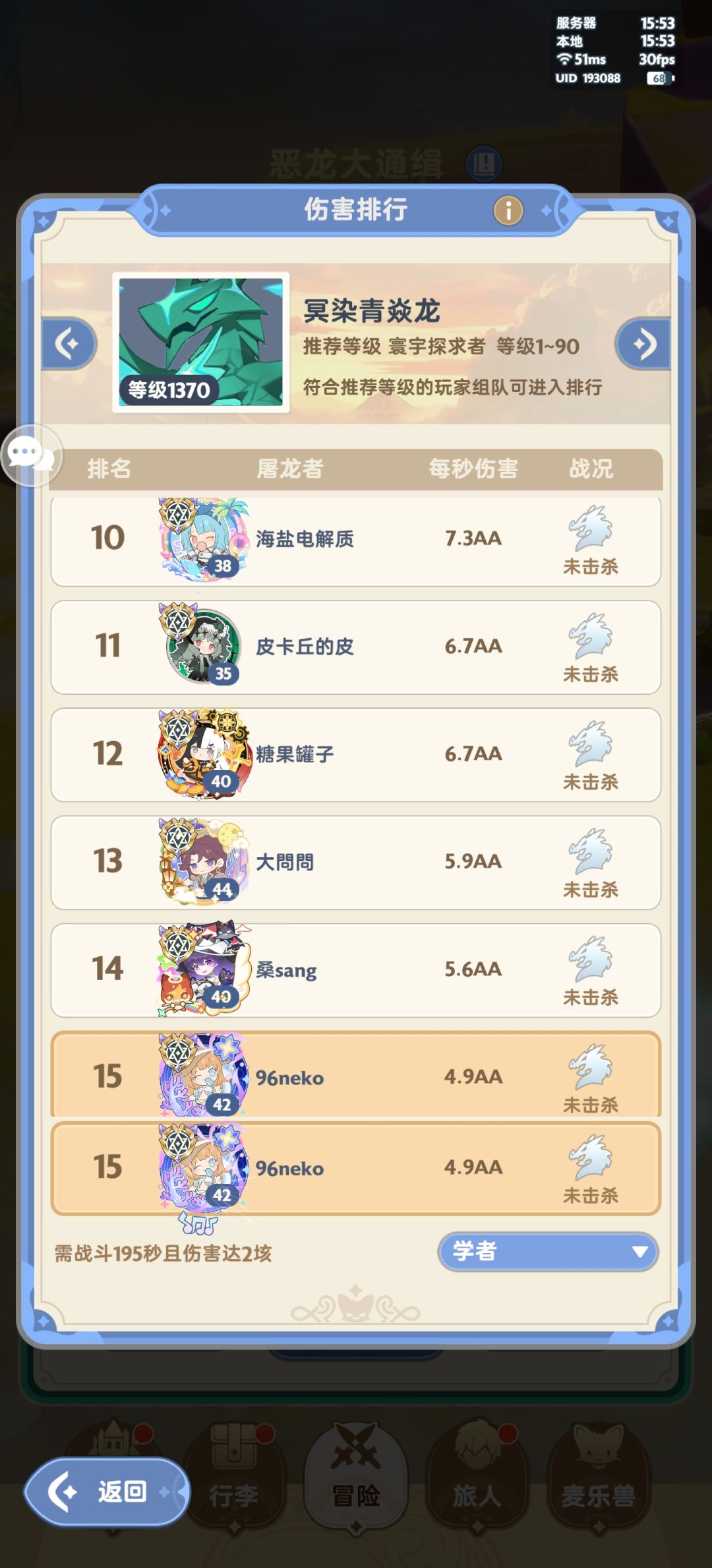 最终天赋提升好大 1