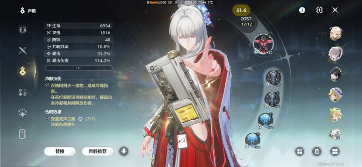 这声骸真的好难绷截图
