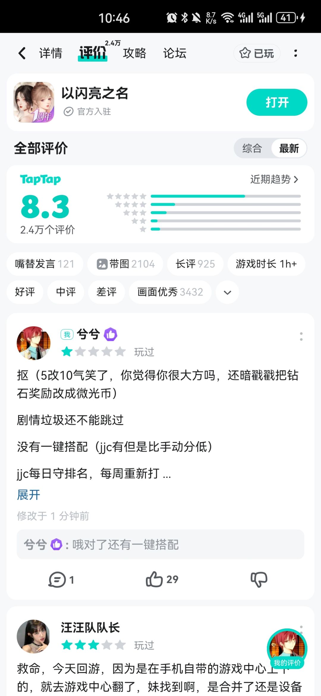 纪念一下 1